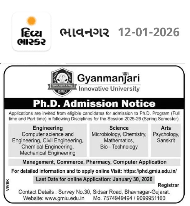 Ph.D. Admissions open @GMIU 